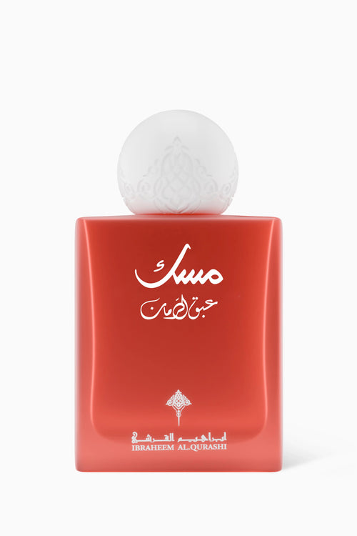 Ibrahim Al Qurashi Abaq Pomegranate Musk- 75ml