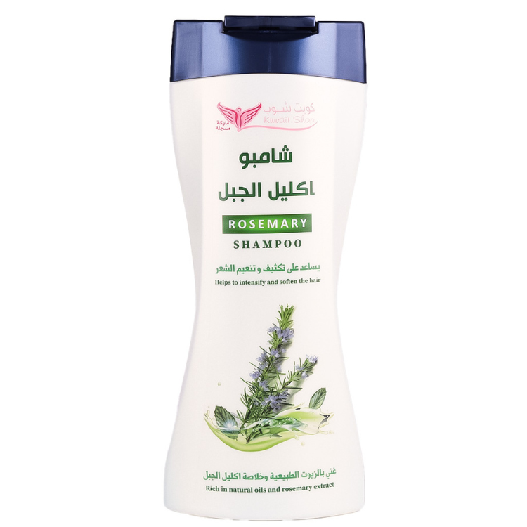 Kuwait shop Rosemary  shampoo