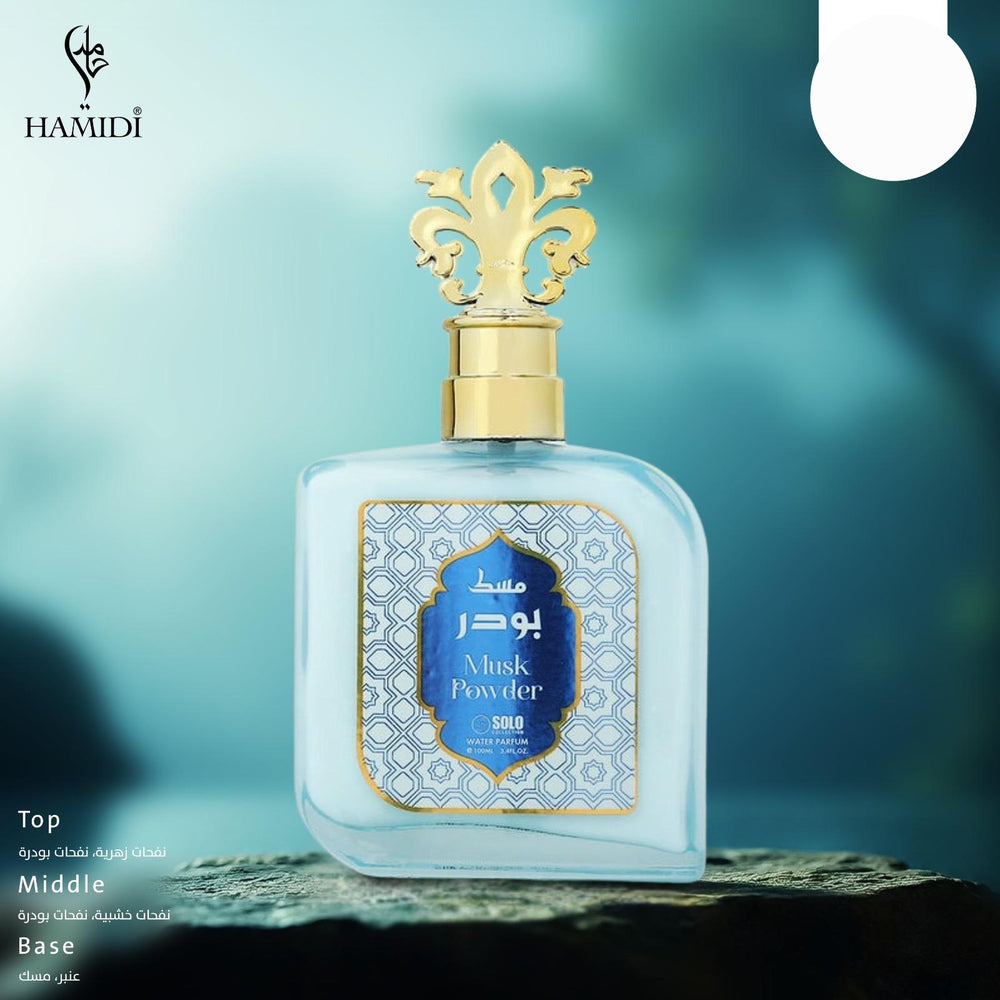 Hamidi Solo Musk Powder 100ml