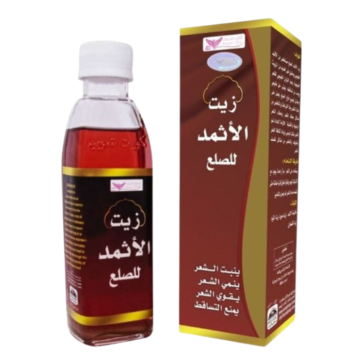 Kuwait Shop Oil Al Athmad for Baldness- 200ml
